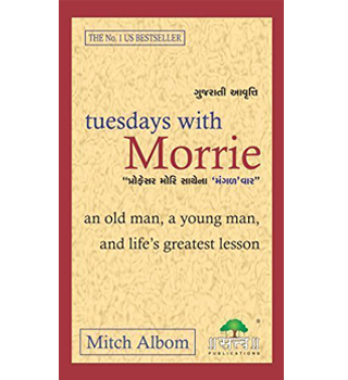 Tuesdays with Morrie - Alabama A&M University