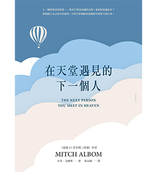 Chinese (Traditional)